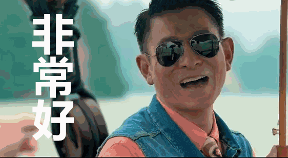 为什么我们会在好莱坞的回忆杀中get到刘德华