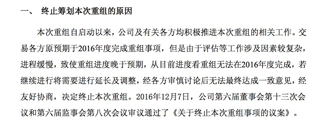 上交所：格格你把话说清楚，赵薇：我得再想想