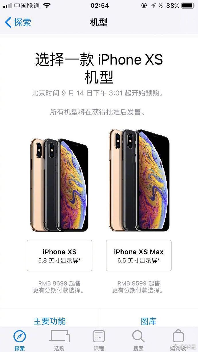 科技神回复 | 余承东：稳了！这下我定价不会有人嫌贵了，感谢库克