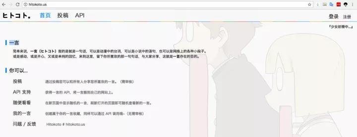 14 个神奇又好用的网站，必须收藏