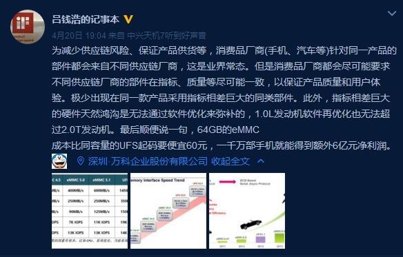 华为P10又没有像三星手机那样爆炸，但为什么舆论危机会越演越烈？