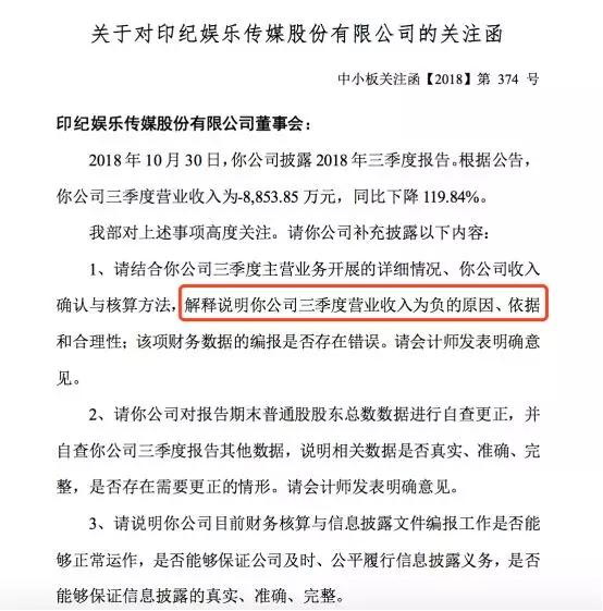 影视公司三季报：超50%公司净利润下滑，跨界的影视公司纷纷崩盘