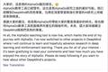 AlphaGo已死？但AI才刚刚开始