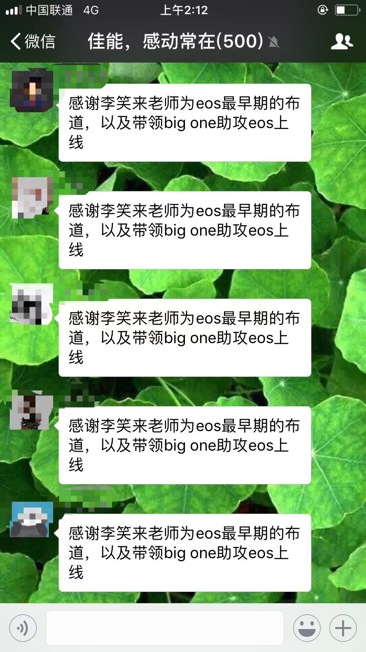 EOS主网投票率超15%，已正式上线