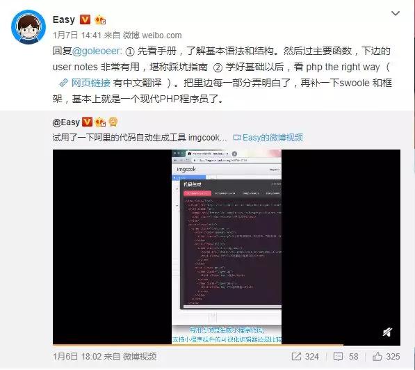 代码都智能自动生成了，还要程序员干嘛？