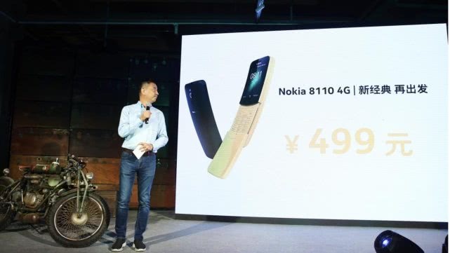 诺基亚8110复刻版登陆中国，售价499元可待机17天
