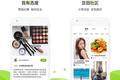“豆田”上线半年后被放弃，快手第一次试水种草社区宣告失败