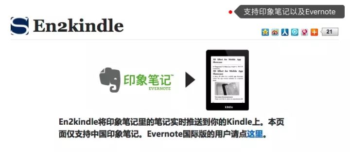 这个技巧让你的 Kindle 除了看书，还可做这些事情