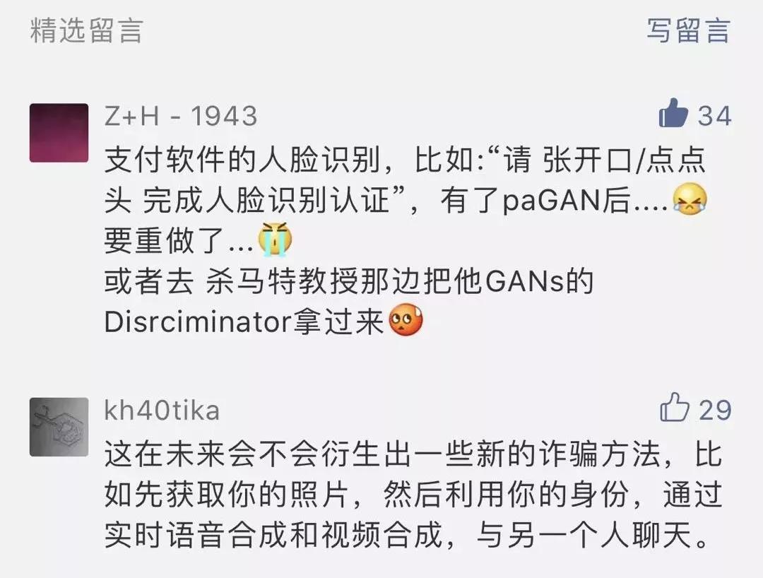 AI换脸终结者问世！美国防部推首款AI侦测工具，“反换脸”精度99%！