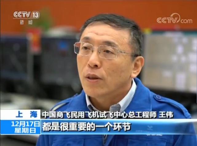 第二架国产大飞机C919成功首飞，我们离坐上安全可靠的中国客机又近了一些