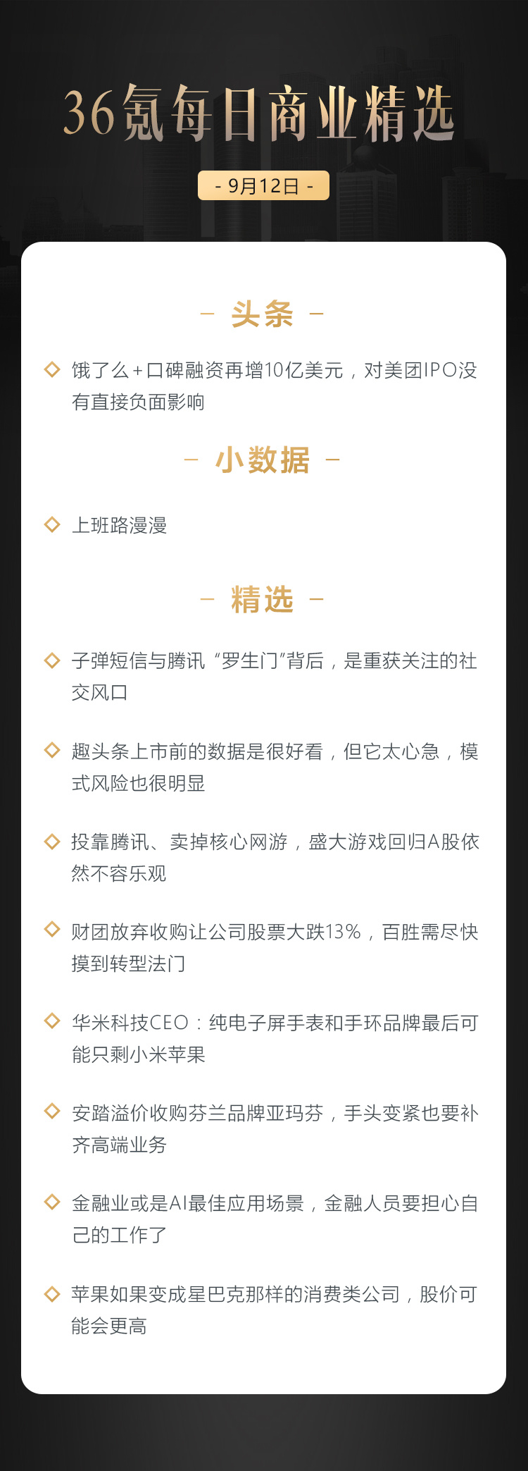 深度资讯 | 投靠腾讯、卖掉核心网游，盛大游戏回归A股依然不容乐观