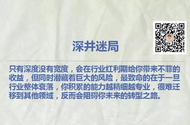 被职业固化每天做重复性劳动，感觉很可怕怎么办？