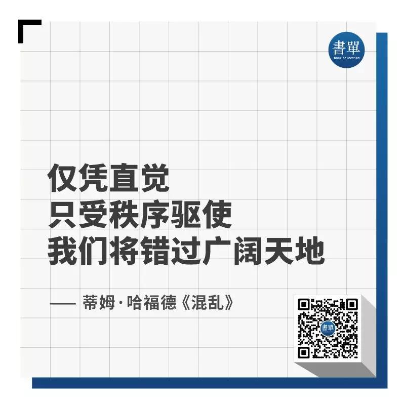 世界正在奖励那些不收拾桌子的人
