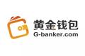 黄金钱包：互联网黄金第一平台的颠覆与重塑