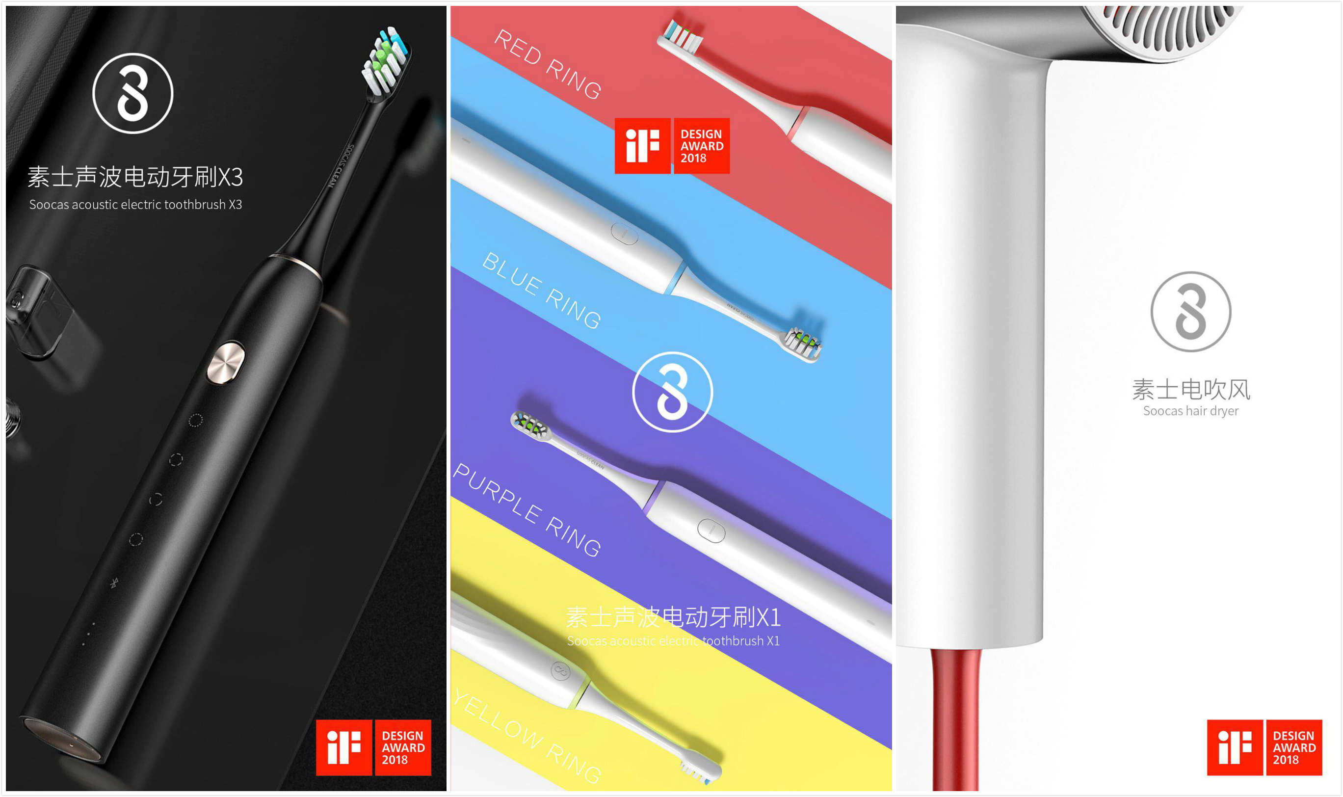 36氪首发 | 个护消费科技企业素士完成近亿元B轮融资，凯辉基金领投、顺为跟投