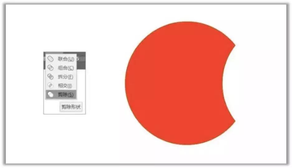 7个整容式操作，让你的PPT高级起来