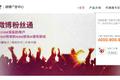 对于微博来说，现在是谈论广告收入的时间