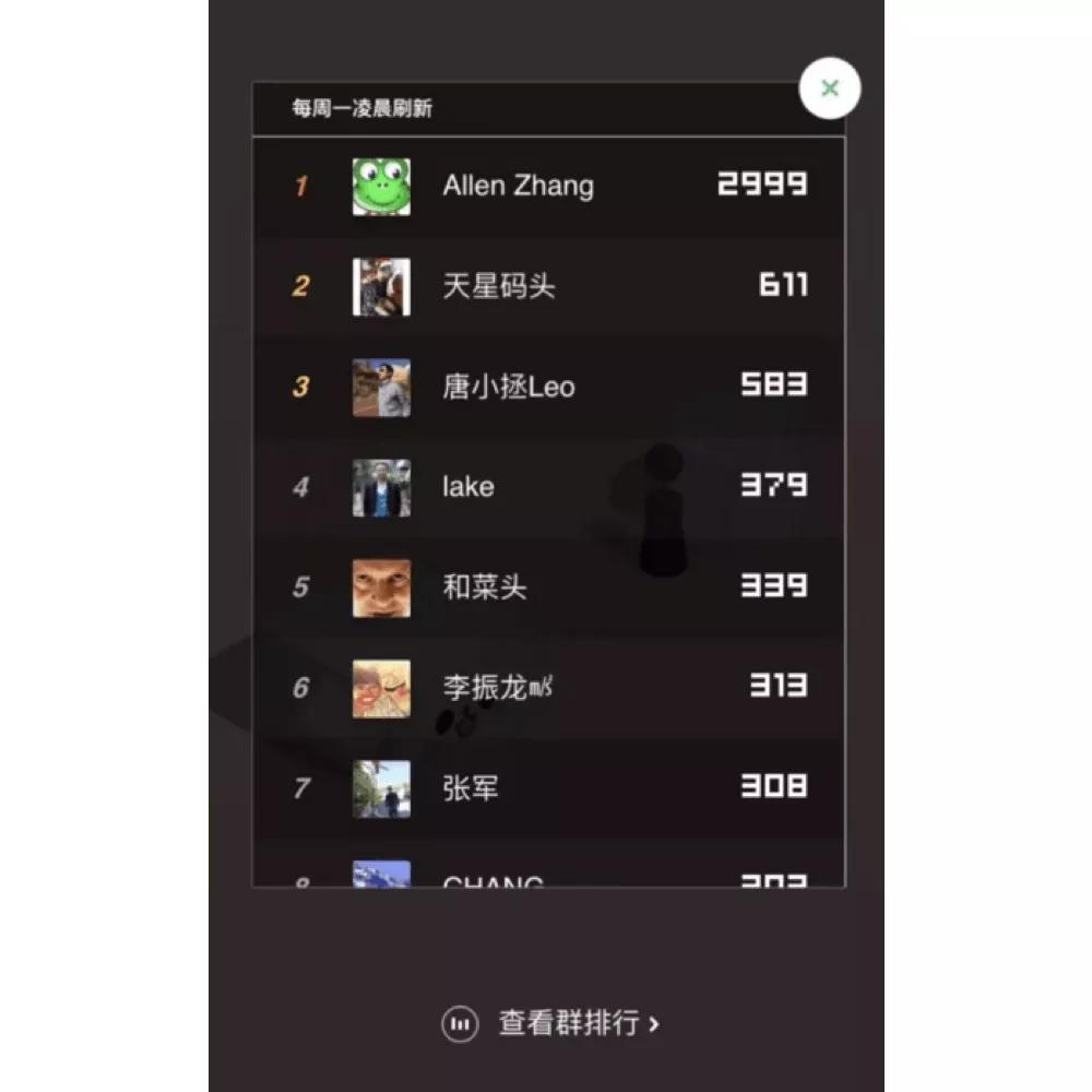 张小龙「跳一跳」冲到2999 分，靠这些外挂你也可以开挂
