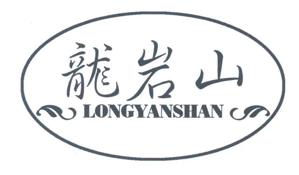 地理标志证明商标如何注册？法院专家来解惑