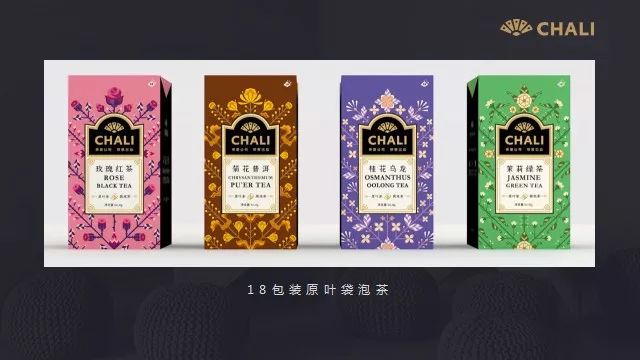 中国茶的世界野心版图
