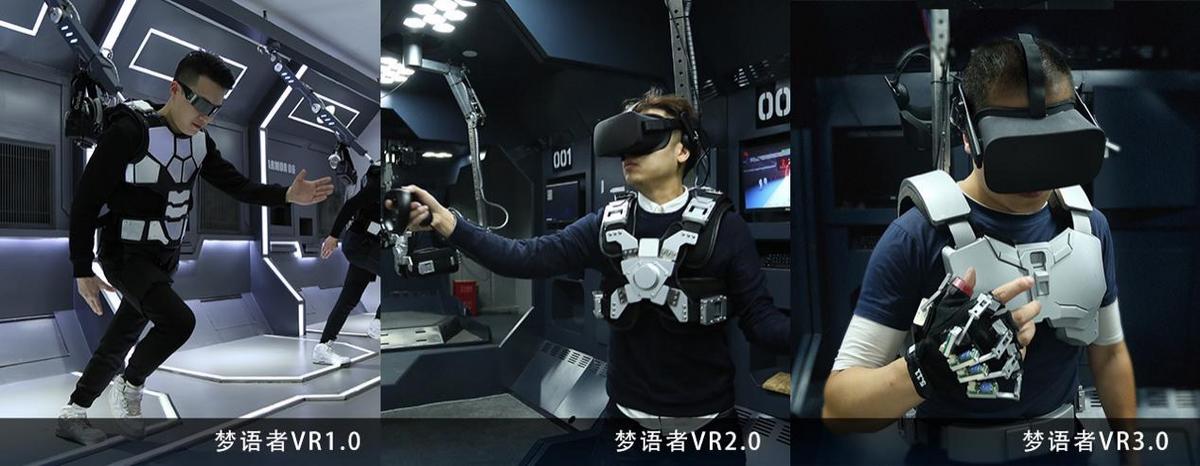 终结VR眩晕，「梦语者」用「钢铁侠战衣」破除虚拟现实发展难点