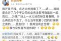 郭敬明的“朋友圈”去哪儿了？