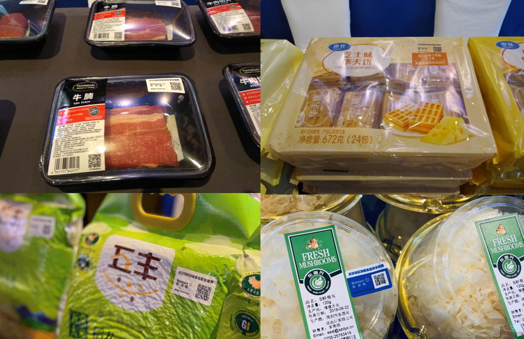 沃尔玛中国上线区块链可追溯平台，你会在买食品前扫扫看吗？