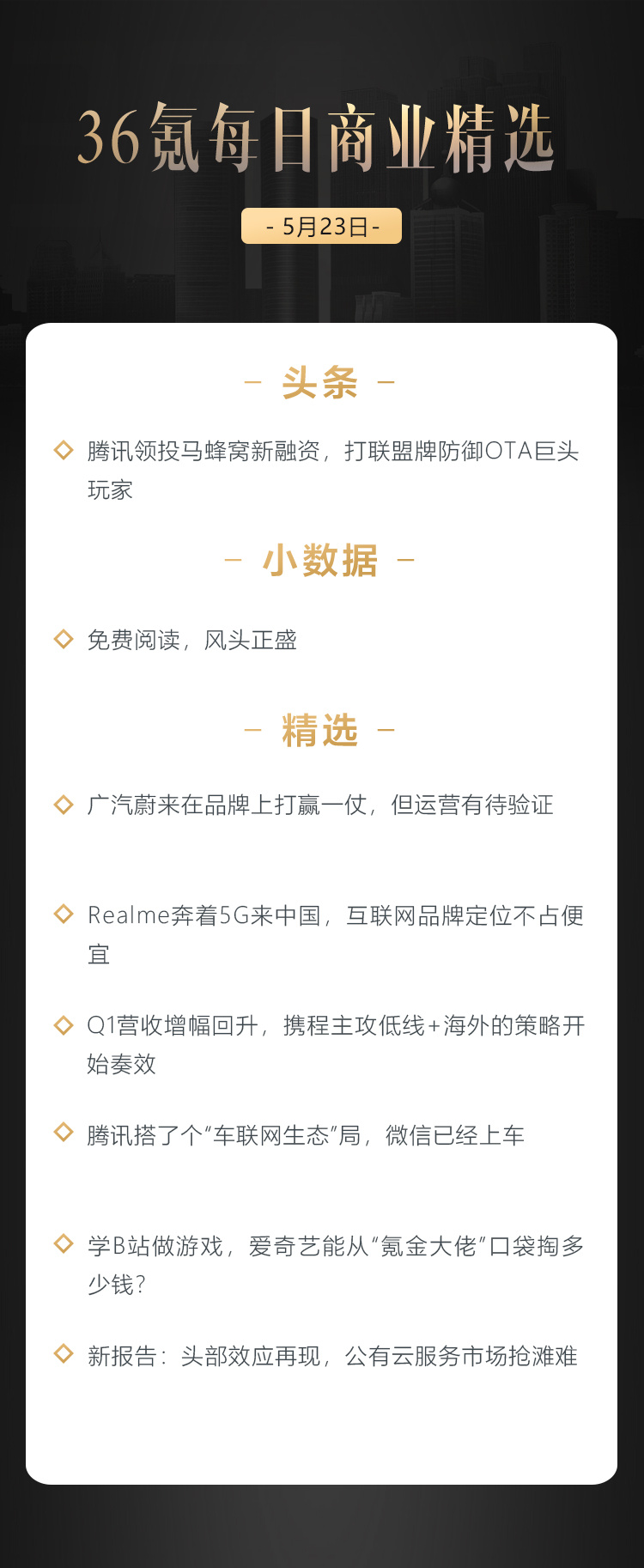 深度资讯 | Realme奔着5G来中国，互联网品牌定位不占便宜