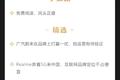 深度资讯 | Realme奔着5G来中国，互联网品牌定位不占便宜