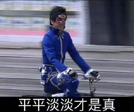 雨女无瓜什么梗