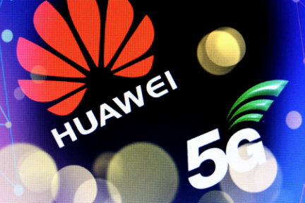 氪星晚报 | 华为发布首款5G手机 ；特斯拉否认与上海华谊合作；软银宣布已完成愿景基金2号1080亿美元的募资