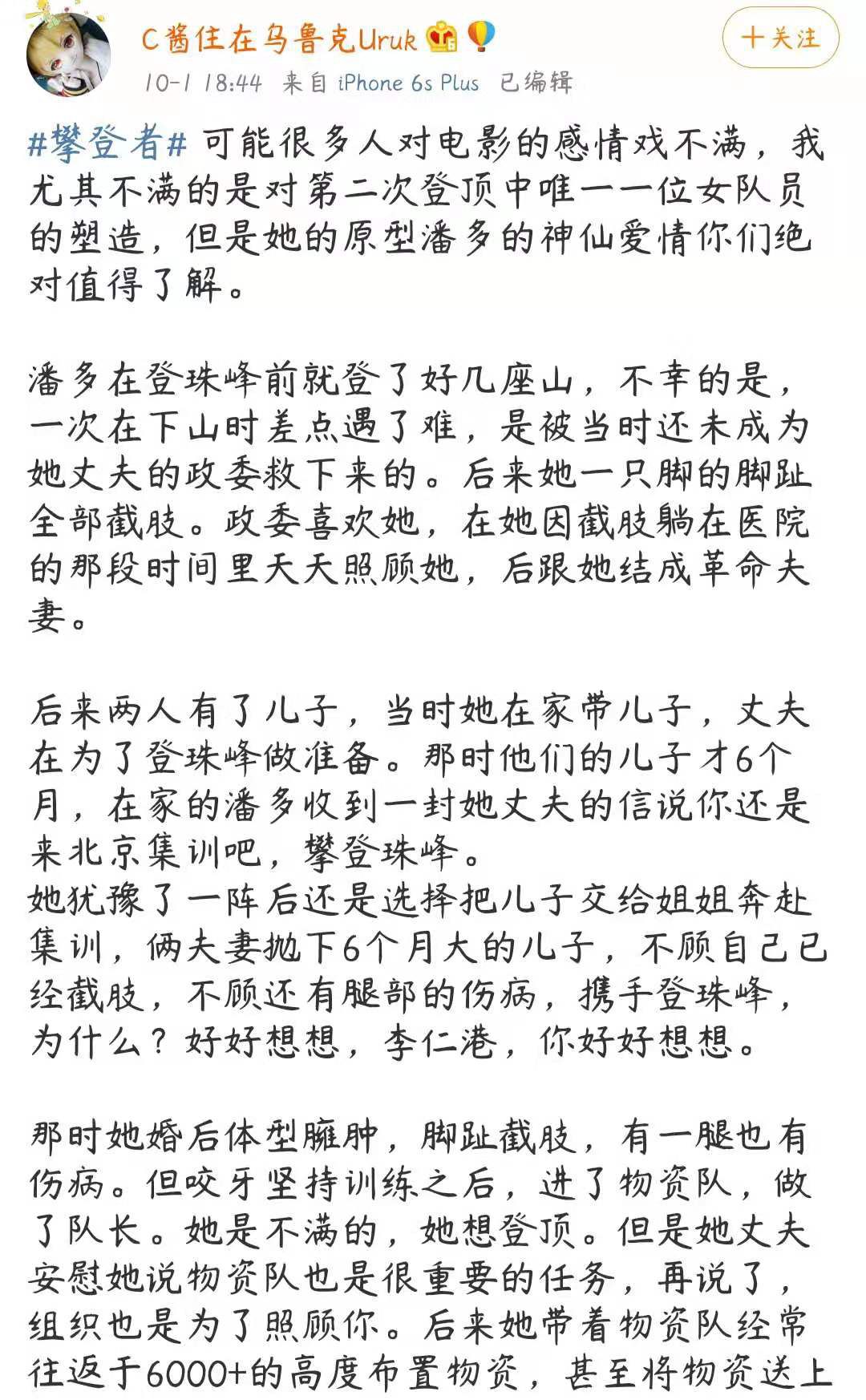 攀登简谱_攀登邓紫棋简谱(3)
