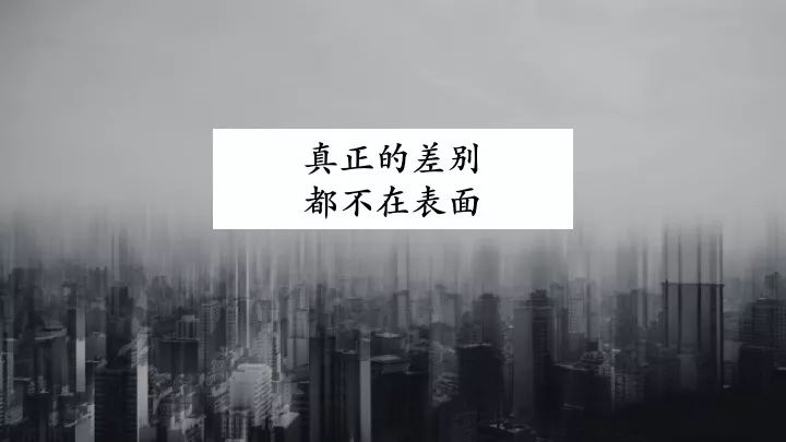 月薪1万和月薪10万的人，差的不只是钱