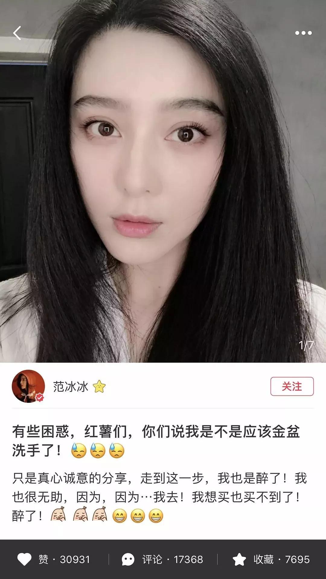 小红书爆红背后，有可复制的内容运营策略
