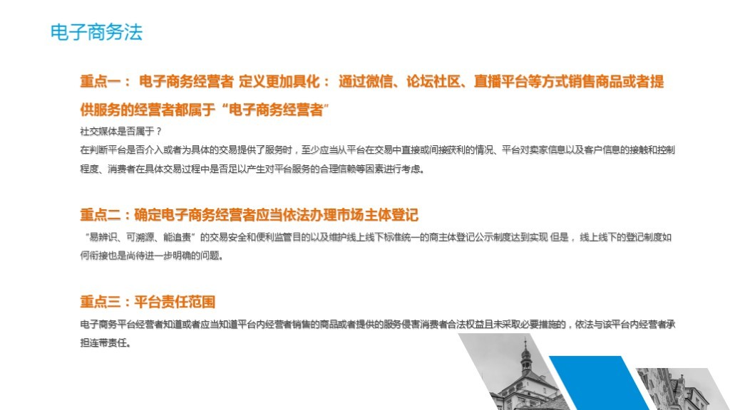 2018-2019平台新经济工猫解读：2030年灵活用工群体将达到劳动总人口的50%