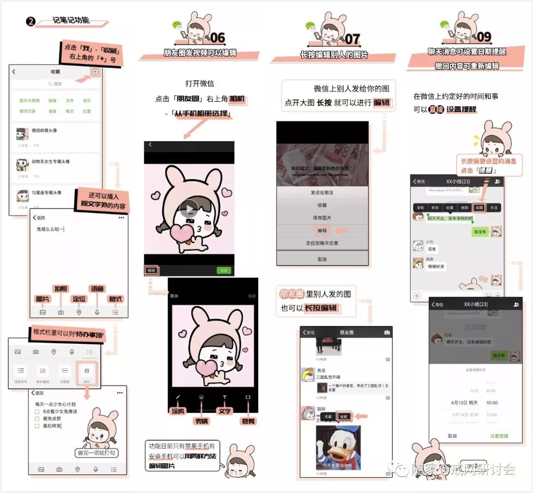 张小龙温酒斩新贵：第一次社交起义覆灭记