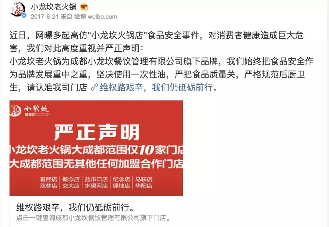 探店海底捞、呷哺、小肥羊、小龙坎……为你揭秘火锅暴利与亏损的真相