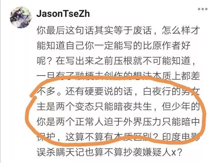 为何他们如此坚决抵制《少年的你》