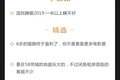 深度资讯 | 阿里营收增速大幅领先腾讯京东，下沉市场红利多