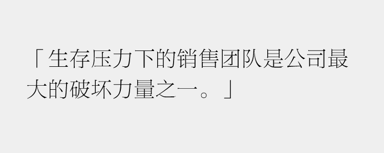 销售不只是推销：a16z合伙人给早期创业者的 5 条建议