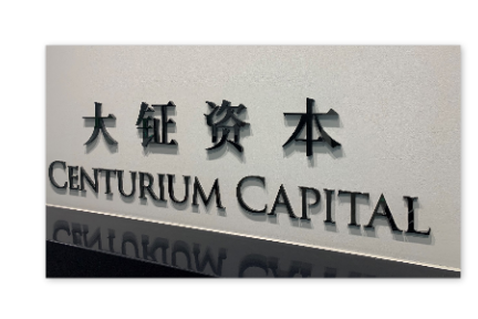 36氪首发| 大钲资本完成首支美元基金募集,总额超20亿美元