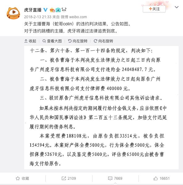 抖音网红生存指南：野生达人签不签MCN，看完就有答案
