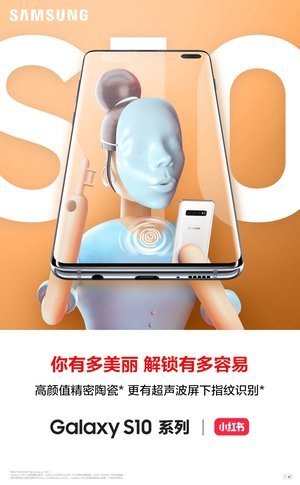 三星S10“十连击”，这部旗舰到底有啥黑科技？