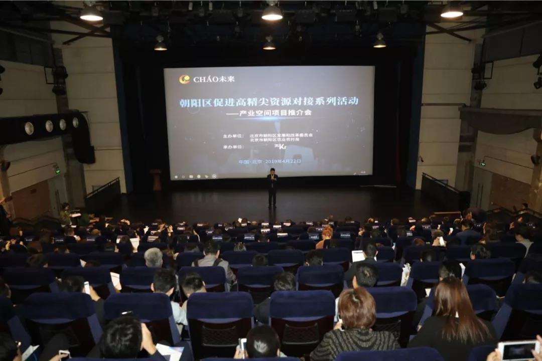 36氪正式开启「企业会员—链接服务」战略