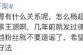 最前线 | 虎扑APP在各大应用市场下架引热议，或许和饭圈有关？