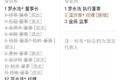 锤子变天？