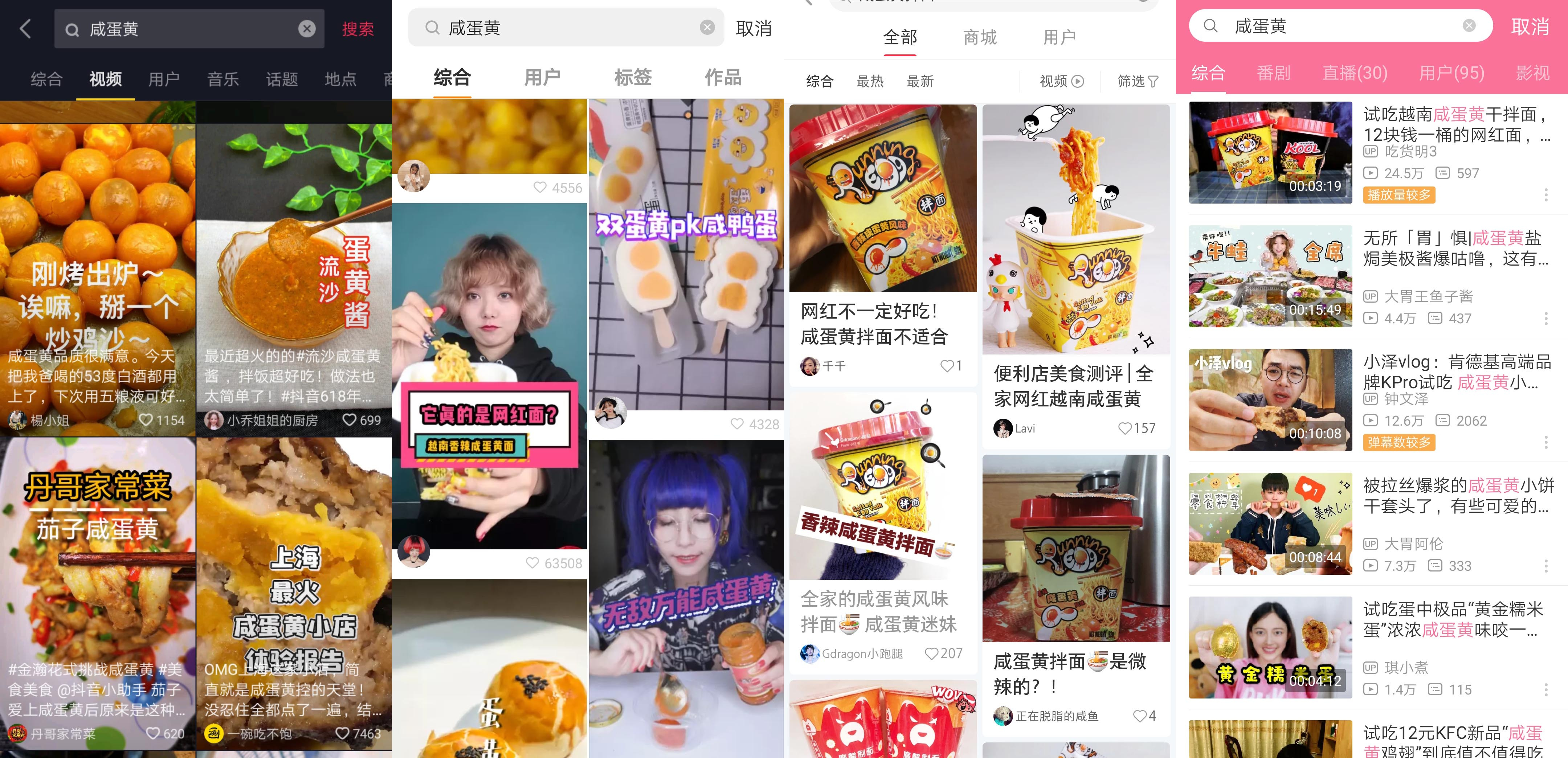 咸蛋黄怎么就成了餐饮带货界的扛把子？