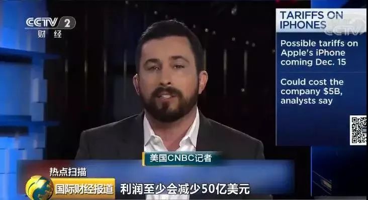 新品要来，苹果却“发愁”？利润或骤减358亿