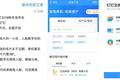 钉钉的「系统」战事