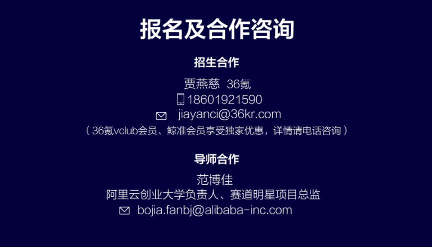 众咖齐聚 只为成就AI的你，阿里AI赛道明星班来了
